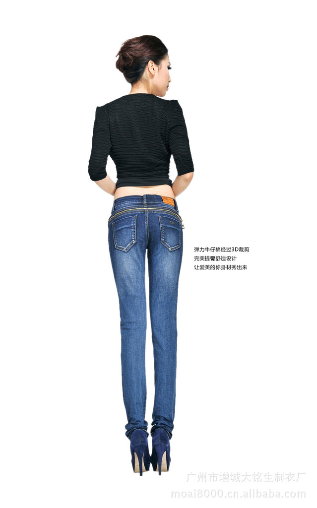 批发采购女式牛仔裤-潮<em>淑女靓装</em>牛仔女小脚裤