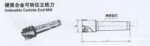 长期供应可转位刀具系列硬质合金立铣刀