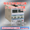 �������ſɵ�ֱ����Դ JPS-3005DG