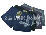 批发L03#雄鹰展翅图案全棉内裤 男士平角内裤 舒适生理裤 可混批