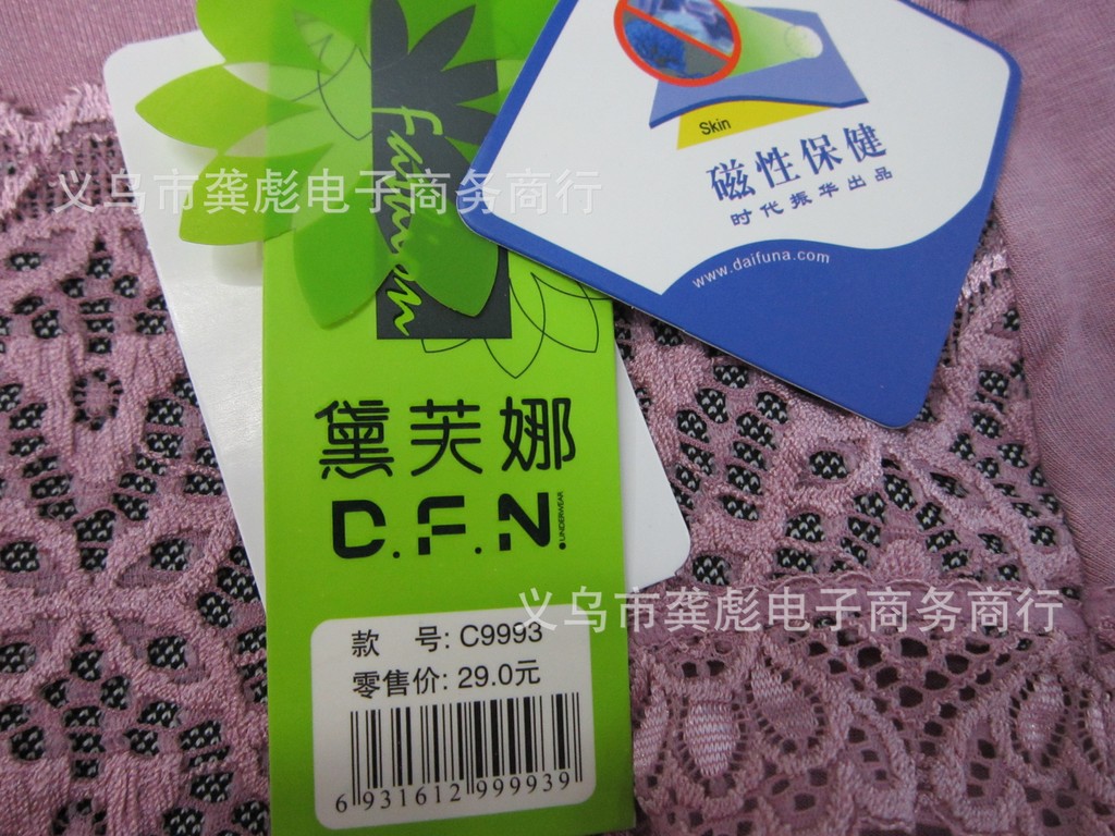 v内裤内裤-高档莫代尔青年内裤欧美女士性保健磁性性感gif图片