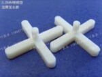 �������͡���ǿ�ʹ�ש��λ�� 3.0MM �Ӻ�ӳ� רҵ��������