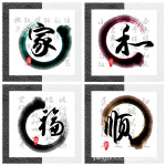 家和福顺 数字油画 装饰画 无框画 壁画 客厅装饰画 JG-0200