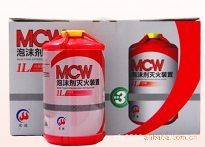 成威WCW\/P1自动、预防,速效 高效灭火器价格