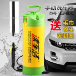 速车洁8L豪华手动洗车器 汽车洗车器汽车用品洗车器批发