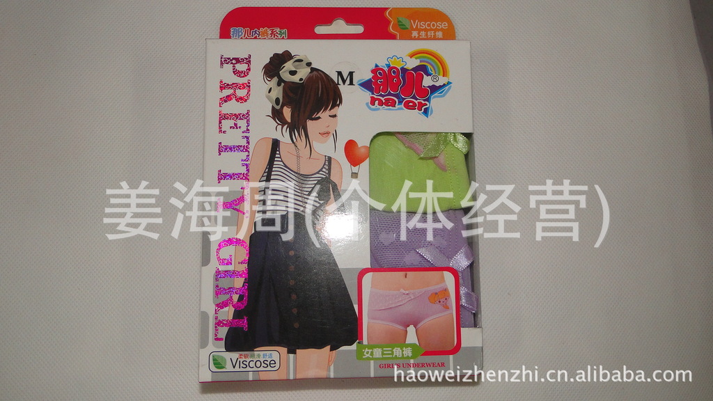 【<em>那儿</em>可爱卡通小<em>美女</em>图案 女童三角裤批发】