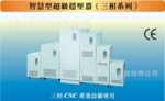 厂家直接供应进口台湾宝应智慧型超级稳压器