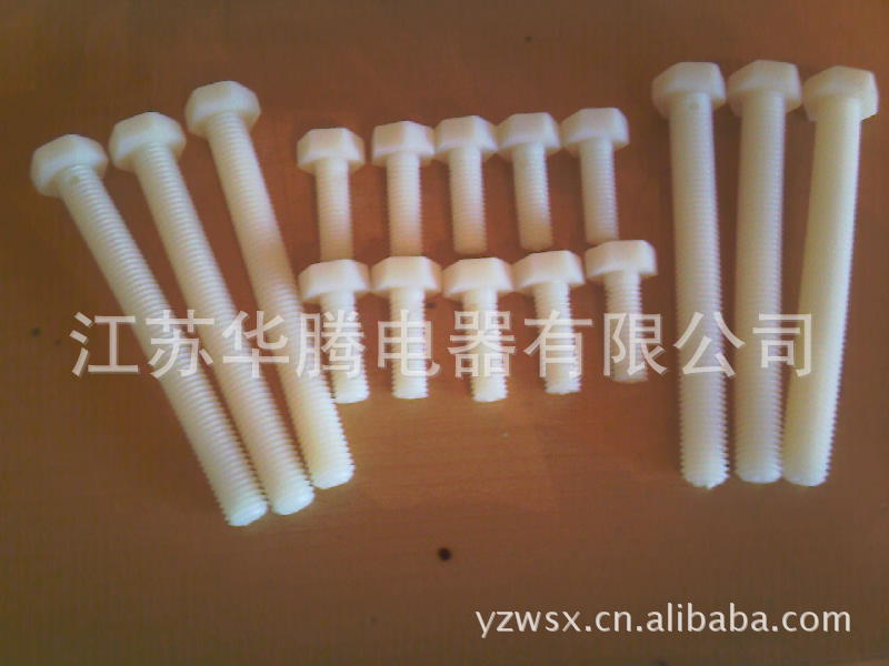 批发价销售绝缘螺