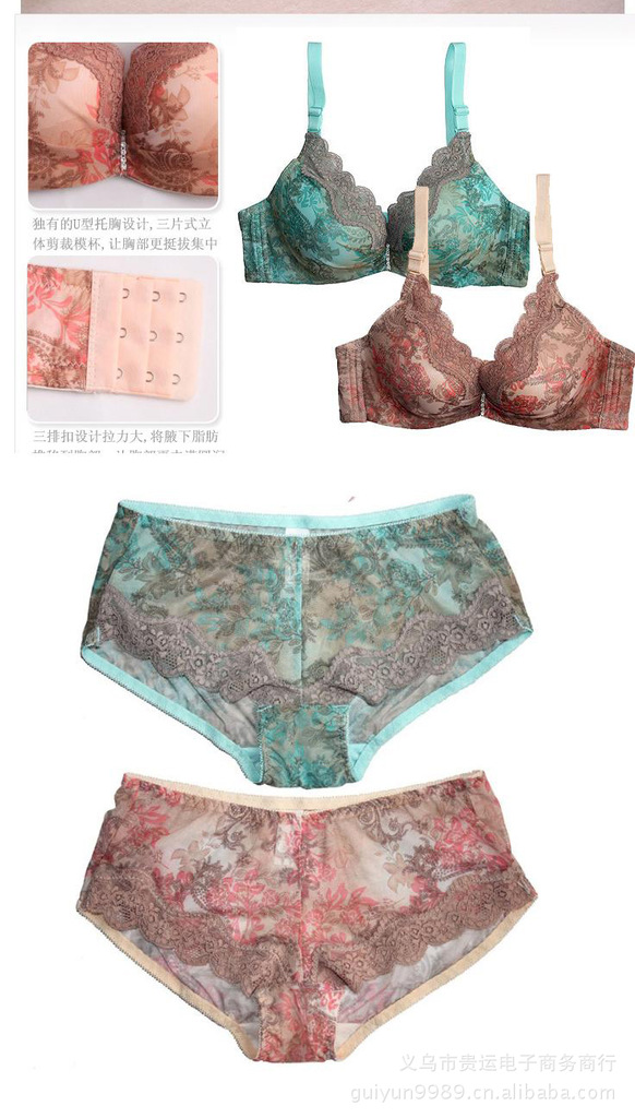 【9200中国风文胸配套<em>内裤厂</em>价批发蕾丝边女