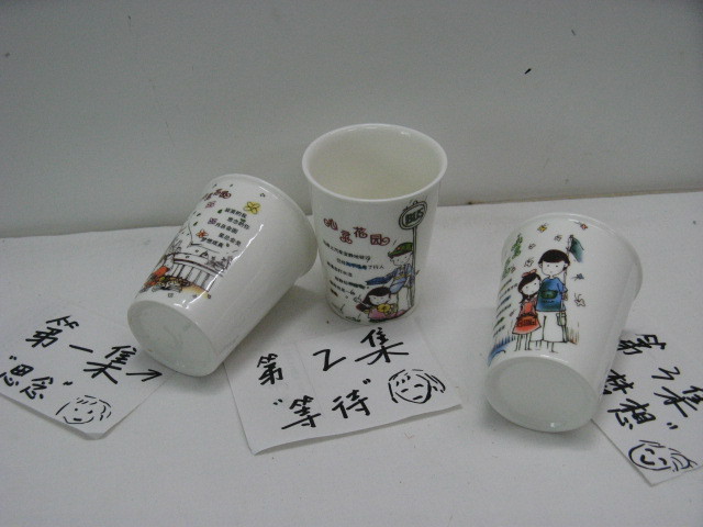 批发采购杯子-一次性纸杯 造型 陶瓷杯 几米爱