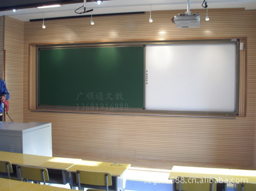 电子白板和推拉板组合(单组)