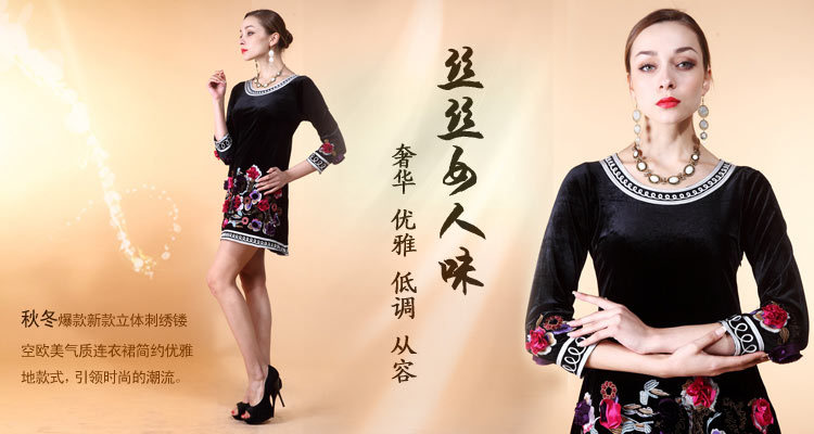 秋冬款韩版品牌<em>女装</em>外贸招商<em>精品</em>秋季<em>女装</em>连衣