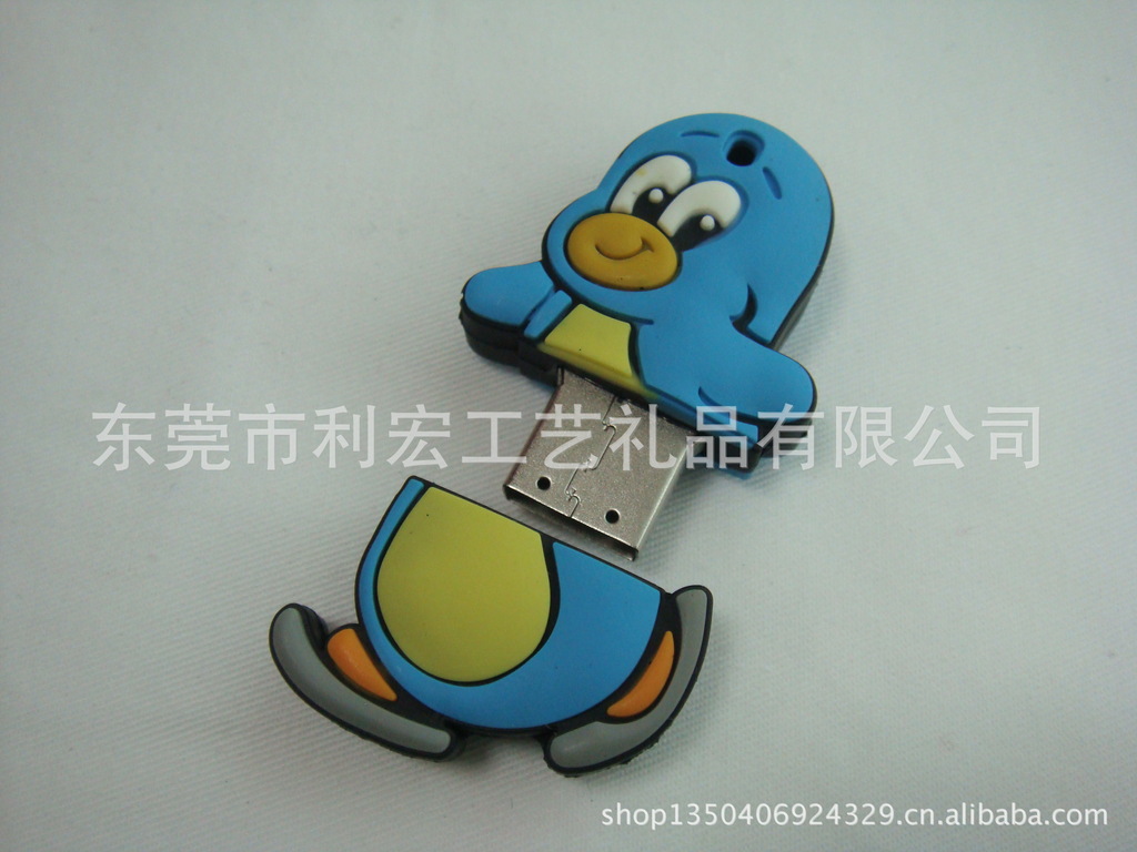 【【软胶直供】滴胶u盘饼干pvc外壳u盘厂家Q旺旺散装外壳图片