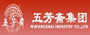 五芳斋粽子