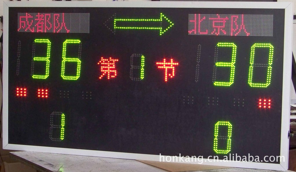 【供应 LED 显示屏 小型电子计分器 河北宏康厂家供应】价格,厂家,图片,其他LED产品,河北宏康体育器材有限公司-马可波罗网