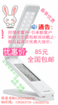 LED����̨�ơ�������̨�Ƴ���ֱ��1000̨85Ԫȫ�����ʴ��Żݻ
