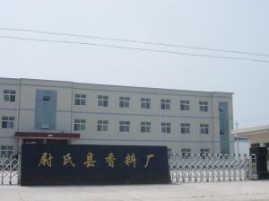 湖北香料厂