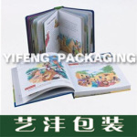 禾丰彩印专业生产加工精装杂志书刊,价格大优惠