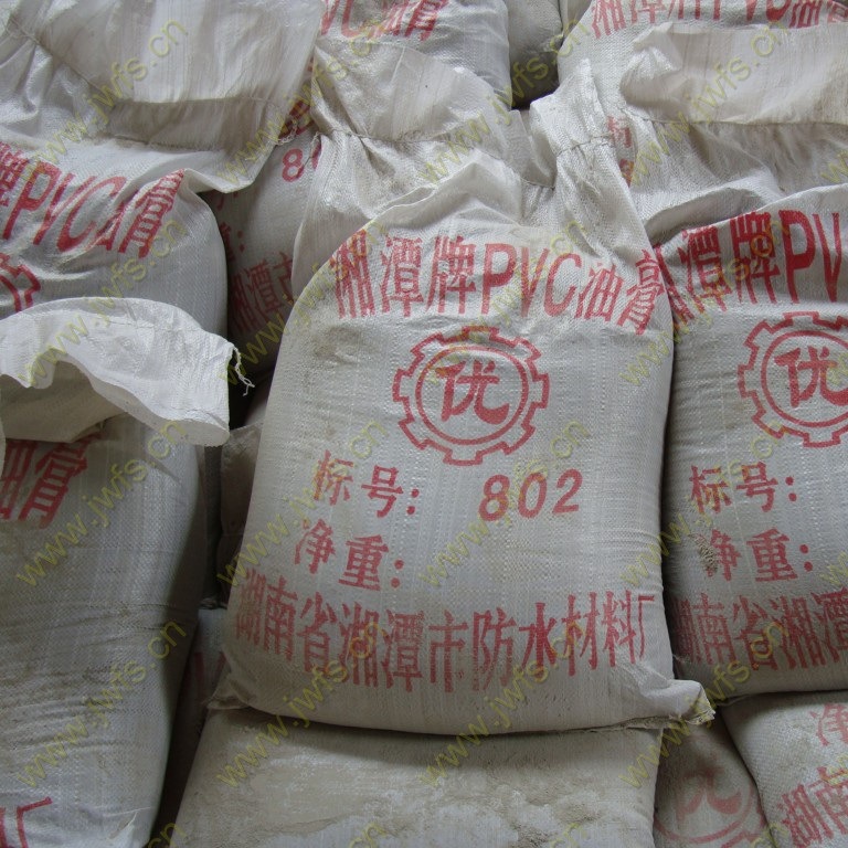 湘潭pvc弹性防水油膏\/防水嵌缝油膏\/防水沥青油