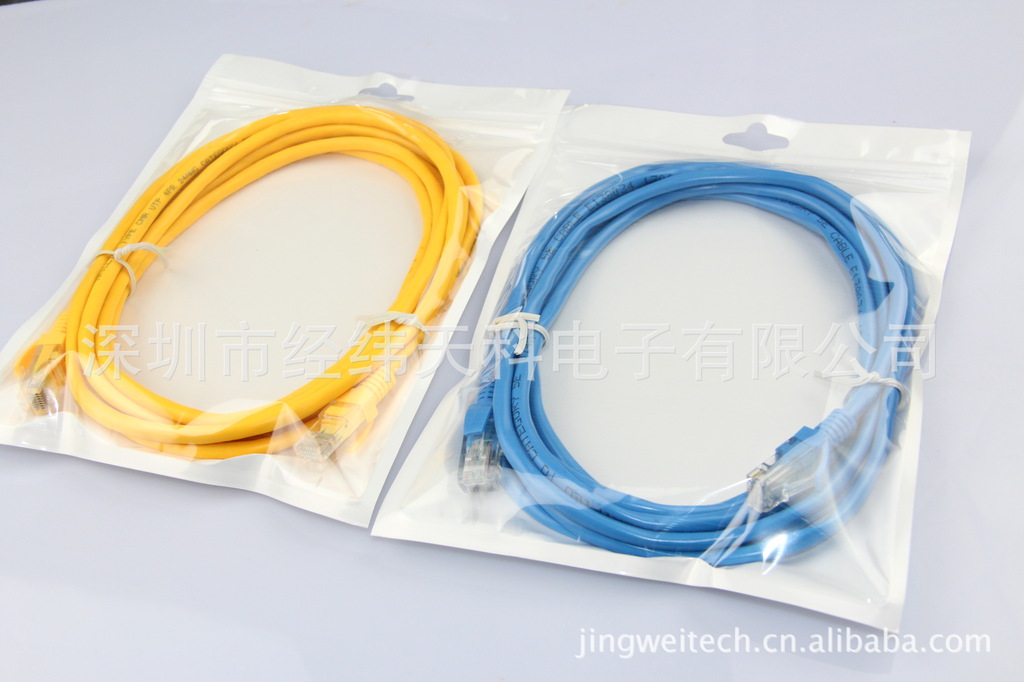 【超五类网线 超高速双绞网络线 电脑网线 水晶