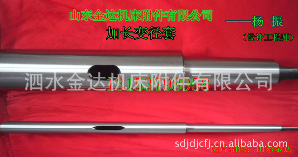 加长变径套 镗床变径套
