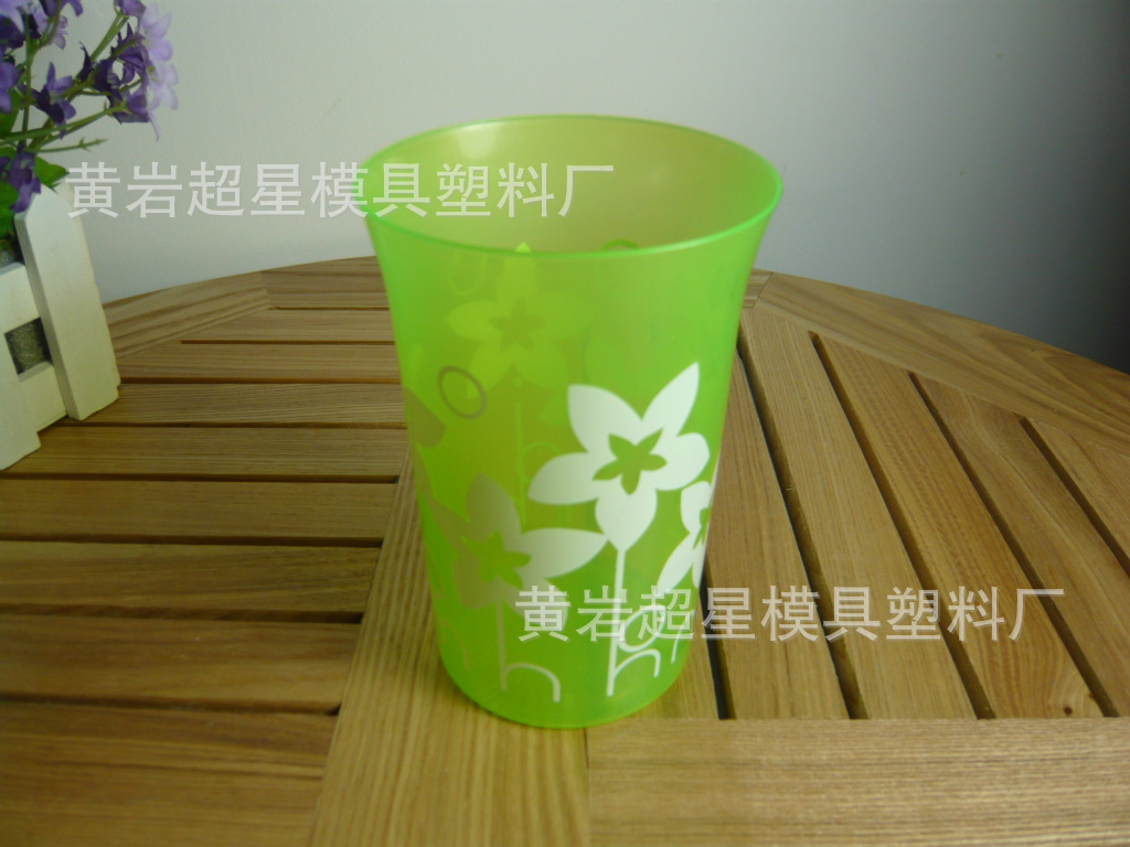 批发塑料杯\/嗽口杯\/超星210喇叭杯 0.70、0.65