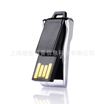 Mini-usb-flash-drive-smallest-