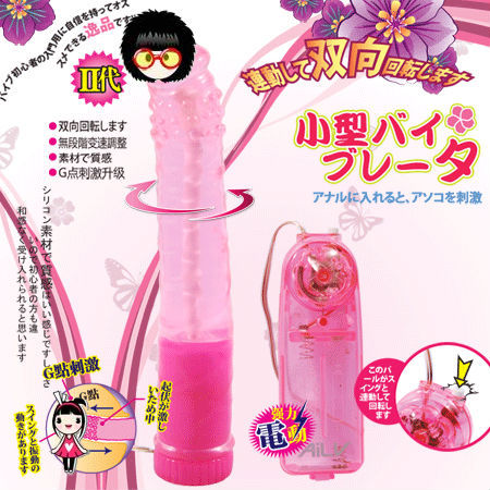 <em>女性</em>成人性用品 <em>女人</em>性用品自慰器 女用<em>器具</em>性