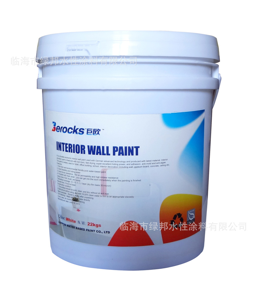 云浮罗定市太西村：彩虹人世 焰火新篇