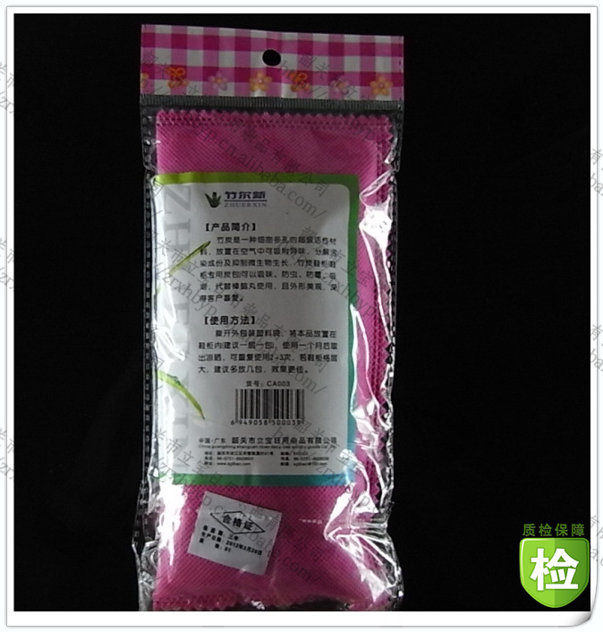 批发采购其他日用百货-供应 代加工鞋柜除味、