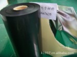 ��Ӧ�ڹ��Ĥ