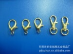 旭瀚21金色龙虾扣 彩色狗扣 金属钥匙扣 玩具小挂件 活动扣