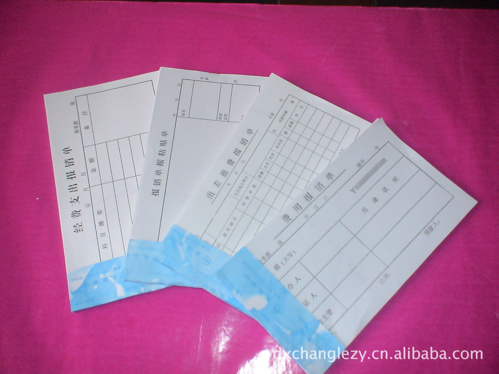 【长乐差旅费、现金领、借据24K,30K60页1.8