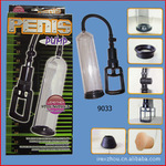 男性性用品 自慰器 助勃器 真空助勃器