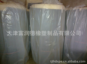 A量大从优专业供应推荐优质材料XPE材料
