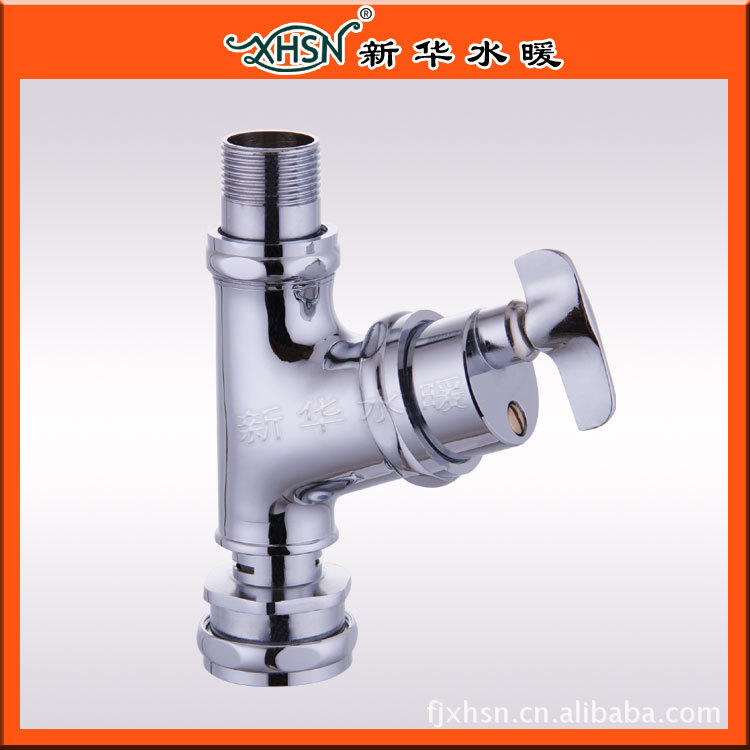 新华水暖生产 延时自闭冲洗阀 大便冲洗阀 四通