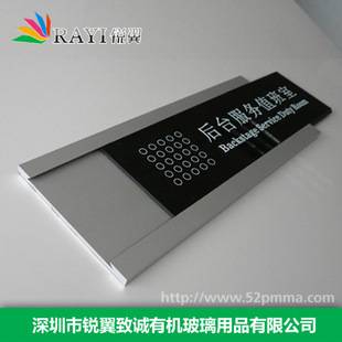 专业订制可更换亚克力抽拉式办公室门牌/高档酒店标识牌
