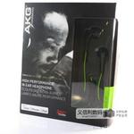 供应绝对盒装正品国际版 AKG/爱科技 Q350 带MIC,支持iphone 