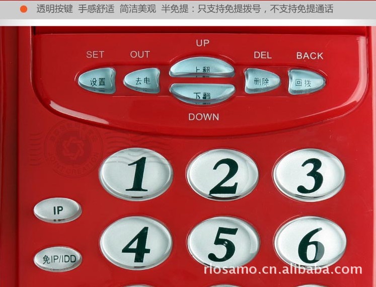 触摸时代的变迁：探寻传统通信设备的新角色