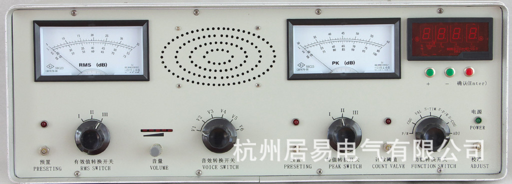 其他仪器仪表-S0910-IIIA 加速度轴承振动测量