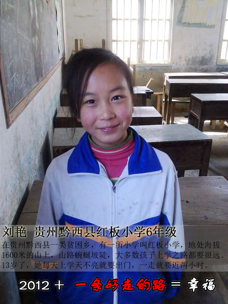 2012 + ? = 幸福 一千个<em>厂妹</em>眼中的幸福<em>是什么</em>