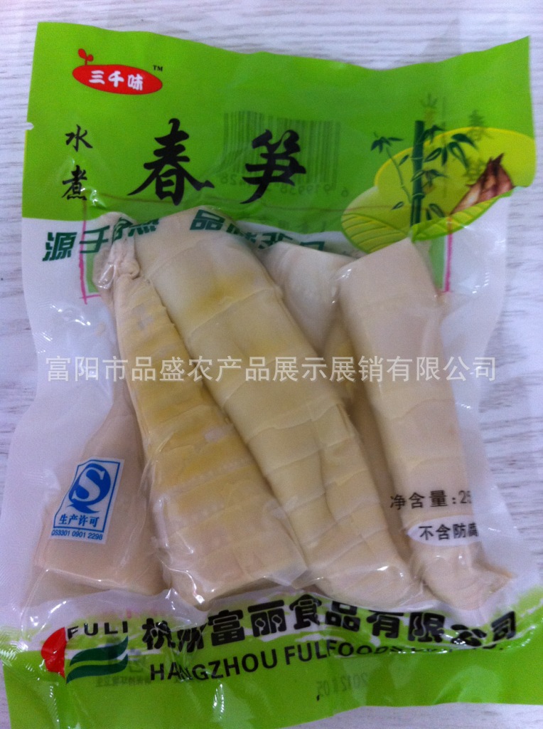 【【杭州特产】绿色食品 水煮春笋 最自然的味