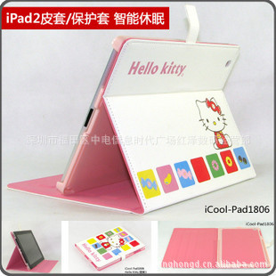 蘋果平板 iPad4 3 保護殼 iPad2 皮套 四檔支架 Hello Kitty卡通工廠,批發,進口,代購