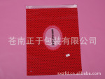 厂家专业生产直销 红色塑料拉链袋