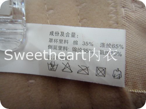 <em>黛安琪</em>内衣<em>文胸</em>批发 2012秋冬新款 立体厚杯性