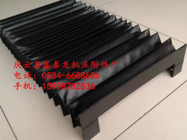 鑫泰龙大量批发机床防护罩 风琴防护罩