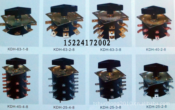 【HZ10-18\/3组合开关】