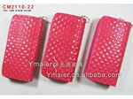 С������CM2110˫������ ��ó˫������ ����˫������