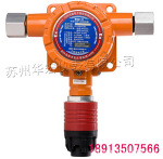 BS01II点型气体探测器苏州华宏现货