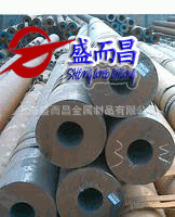 供应美国1080碳结钢,1080碳素钢,1080优质碳素结构钢